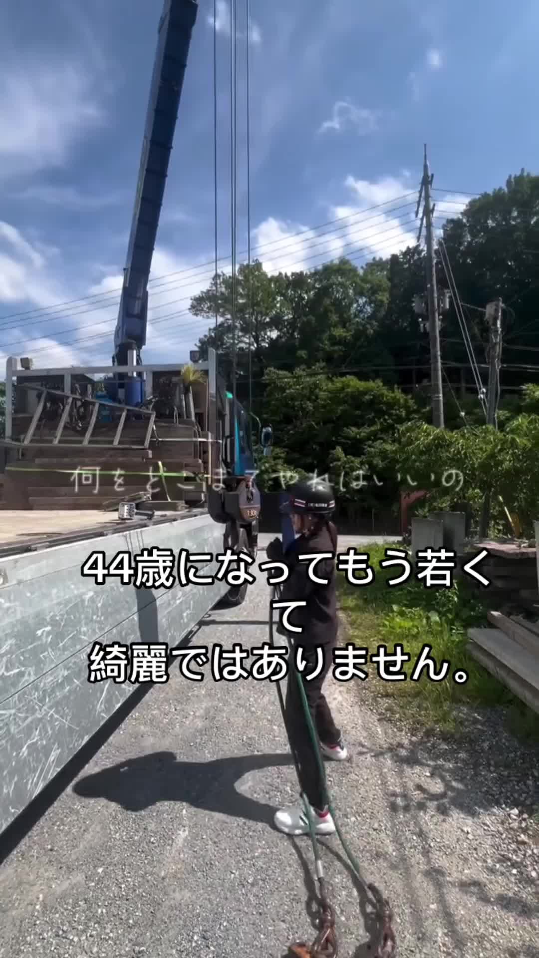 @あやか