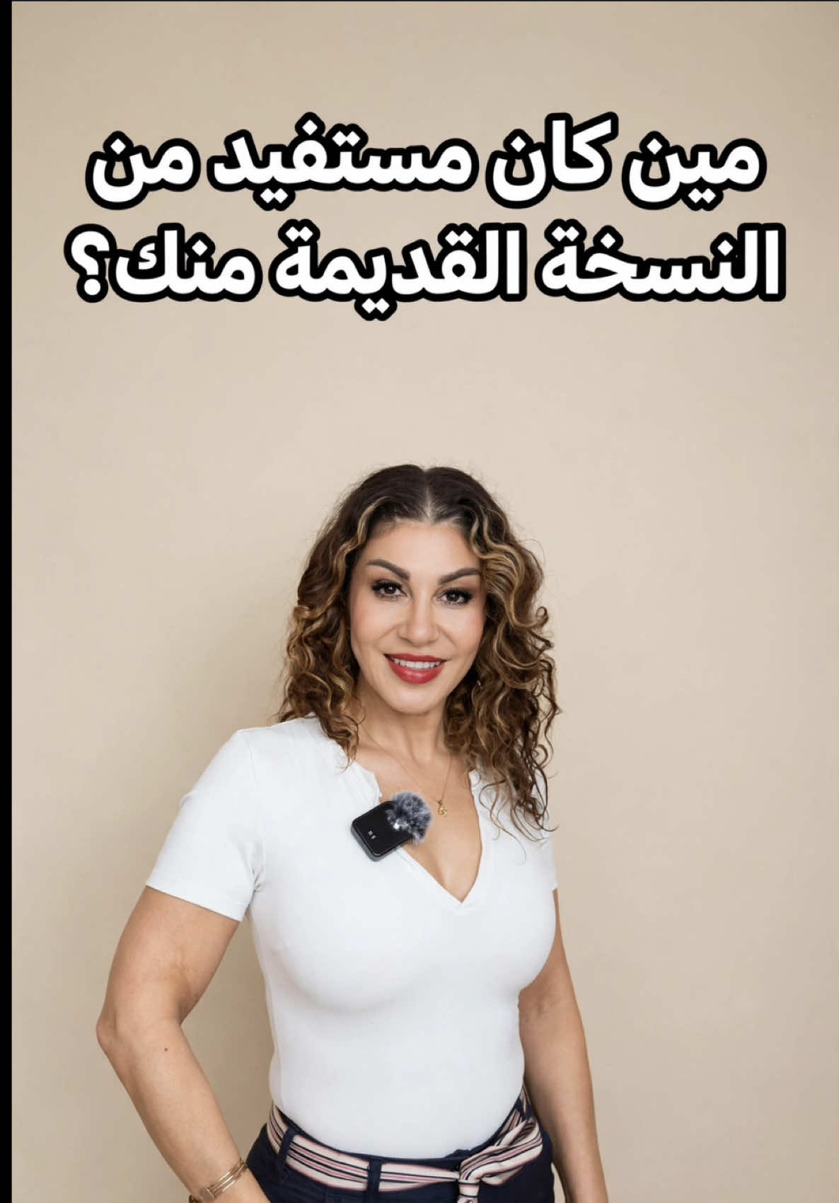 @Summer Mazahreh