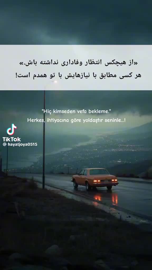 @انسان بودن آروزوست