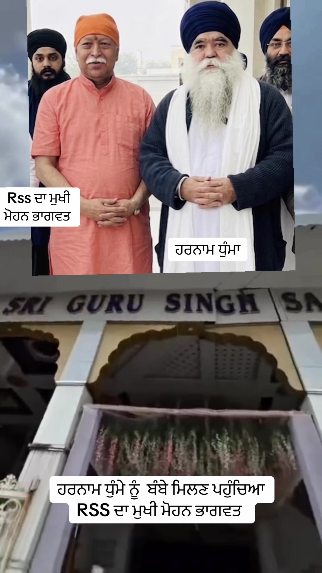 @HARNAM.DHUMMA