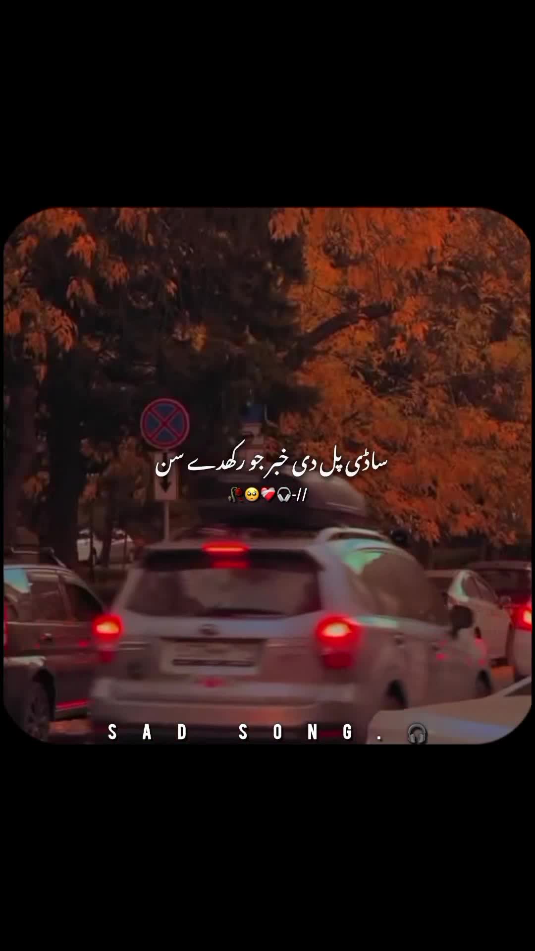 @𝐒𝐨𝐧𝐠.🎧