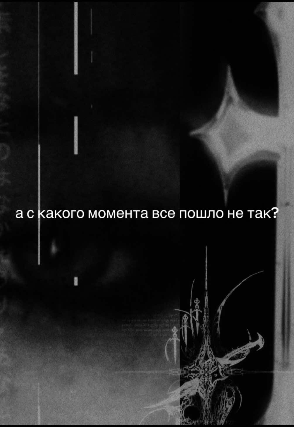 @nightmare