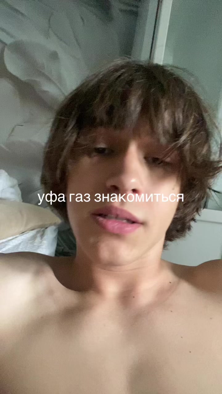 @изел#жидкий🩸