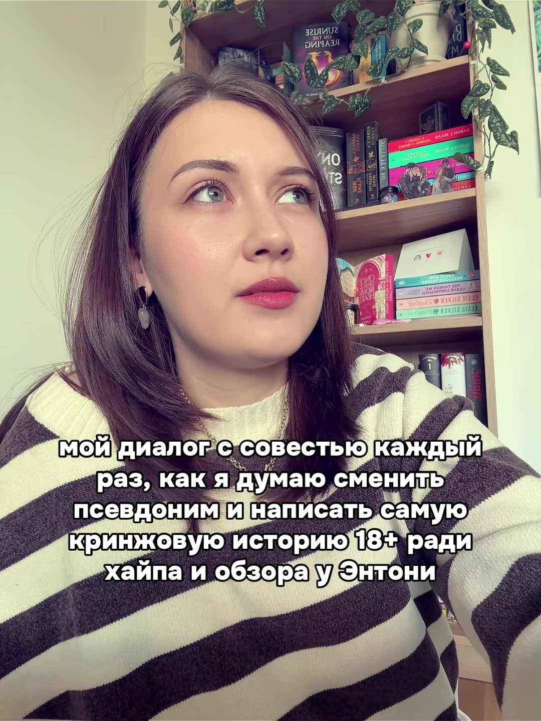 @Даша Куток | писательница