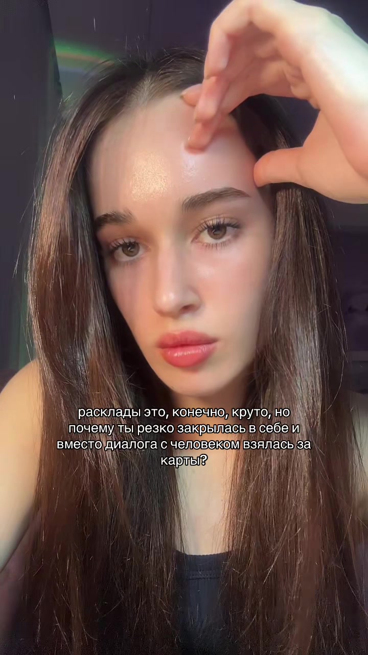 @тгк: tarotpamilyu