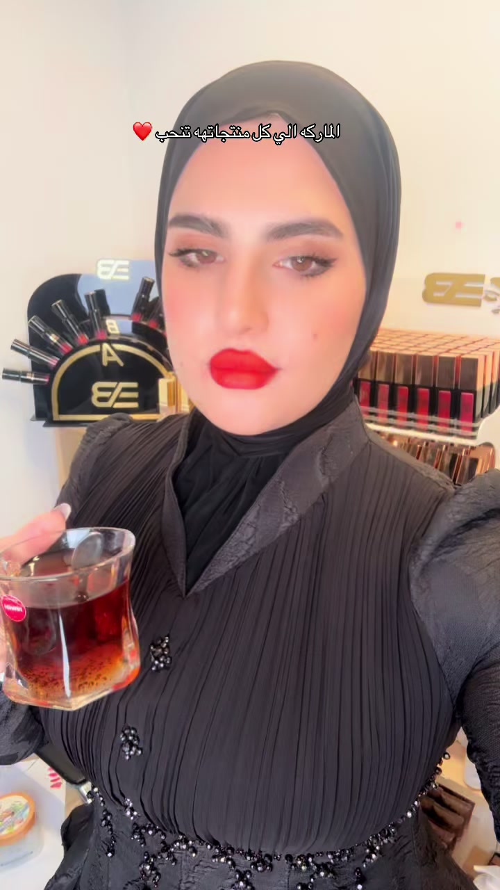 @ايناس الدليميه