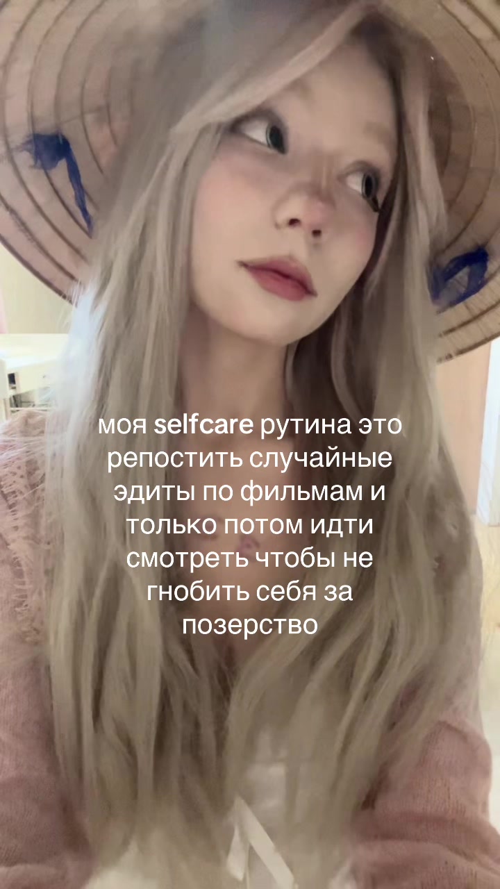 @тгк: манюня