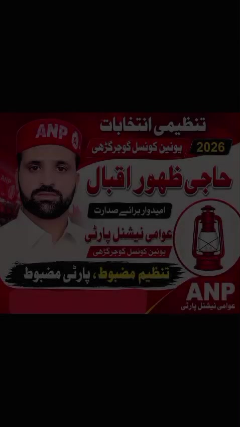 @🦅 لاچي لونګ پير صیب ⚔️