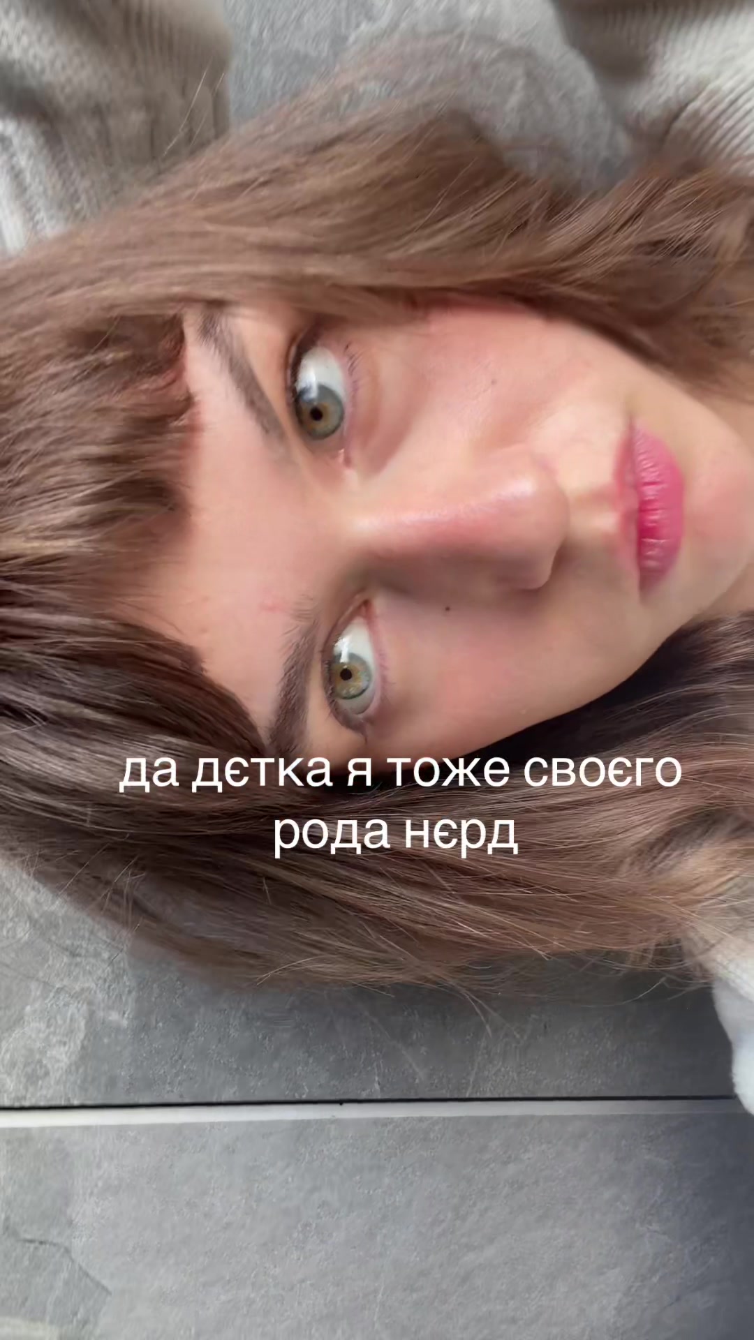@⠀галя