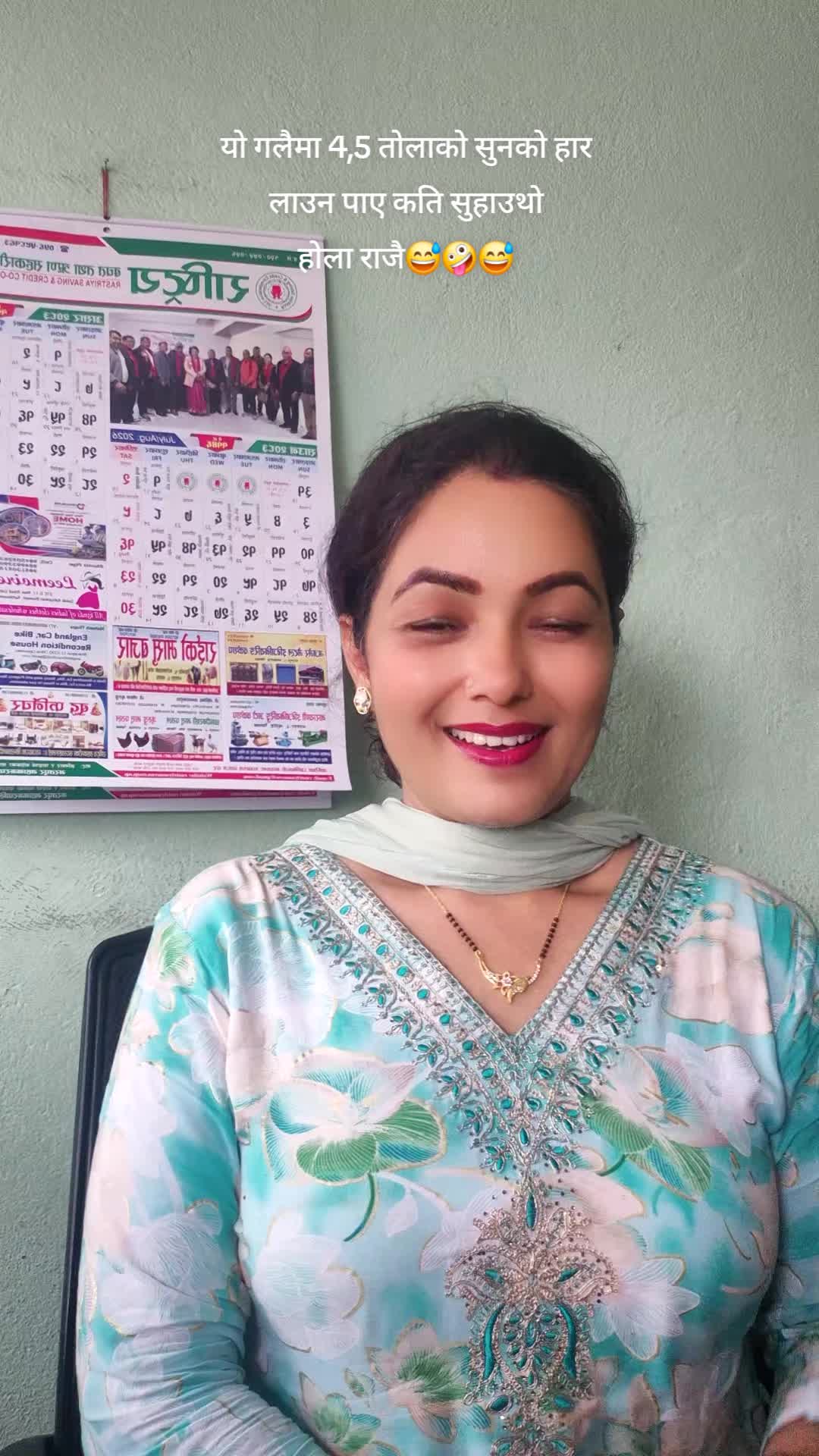 @दिपा वस्ती