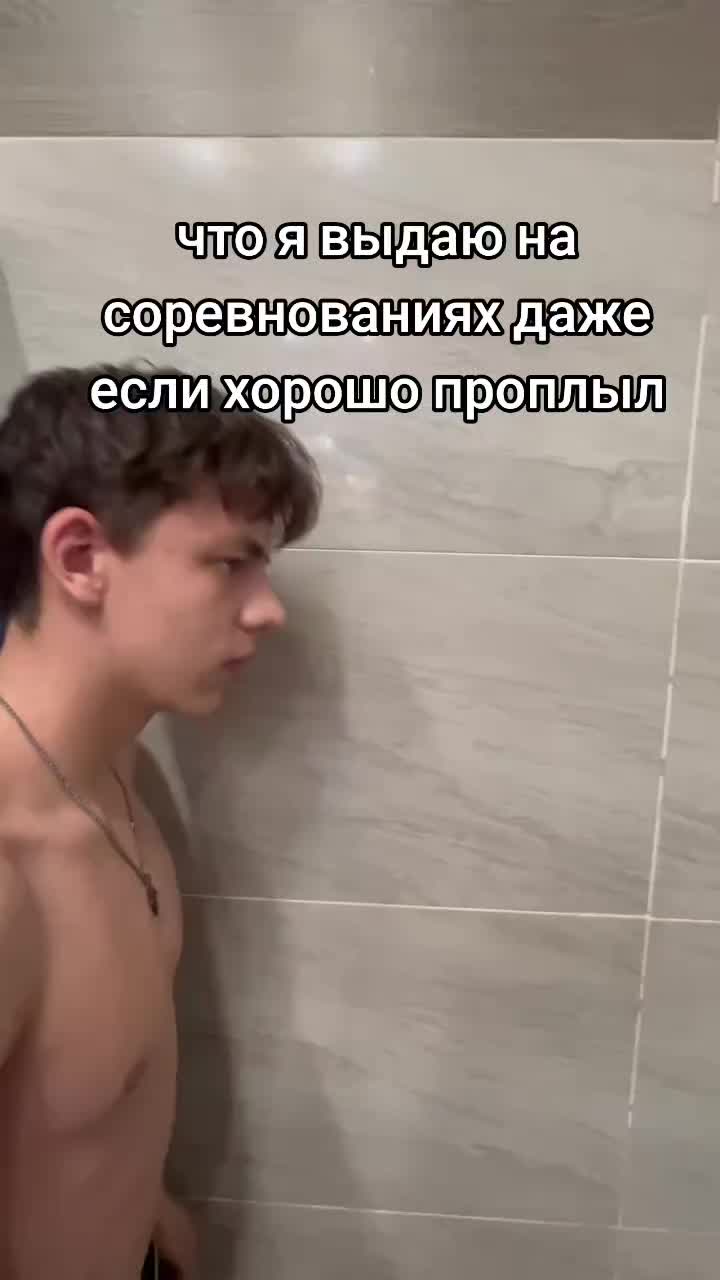 @шик шик