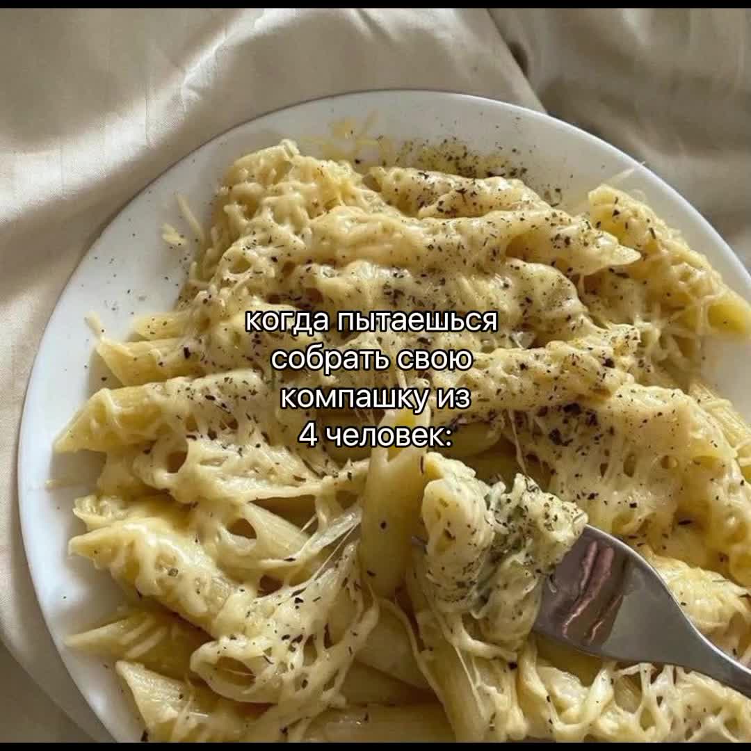 @абрикос ౨ৎ&nbsp; 🥧&nbsp; .&nbsp;&nbsp;&nbsp;⊹