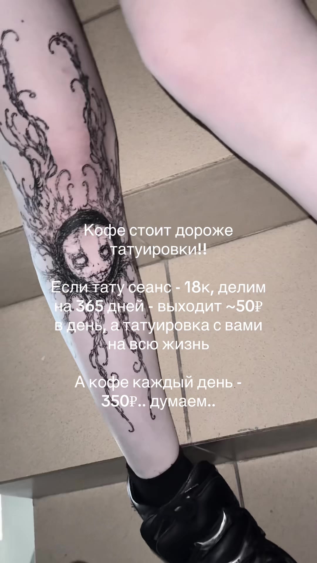 @KISSGLOW | тату Краснодар