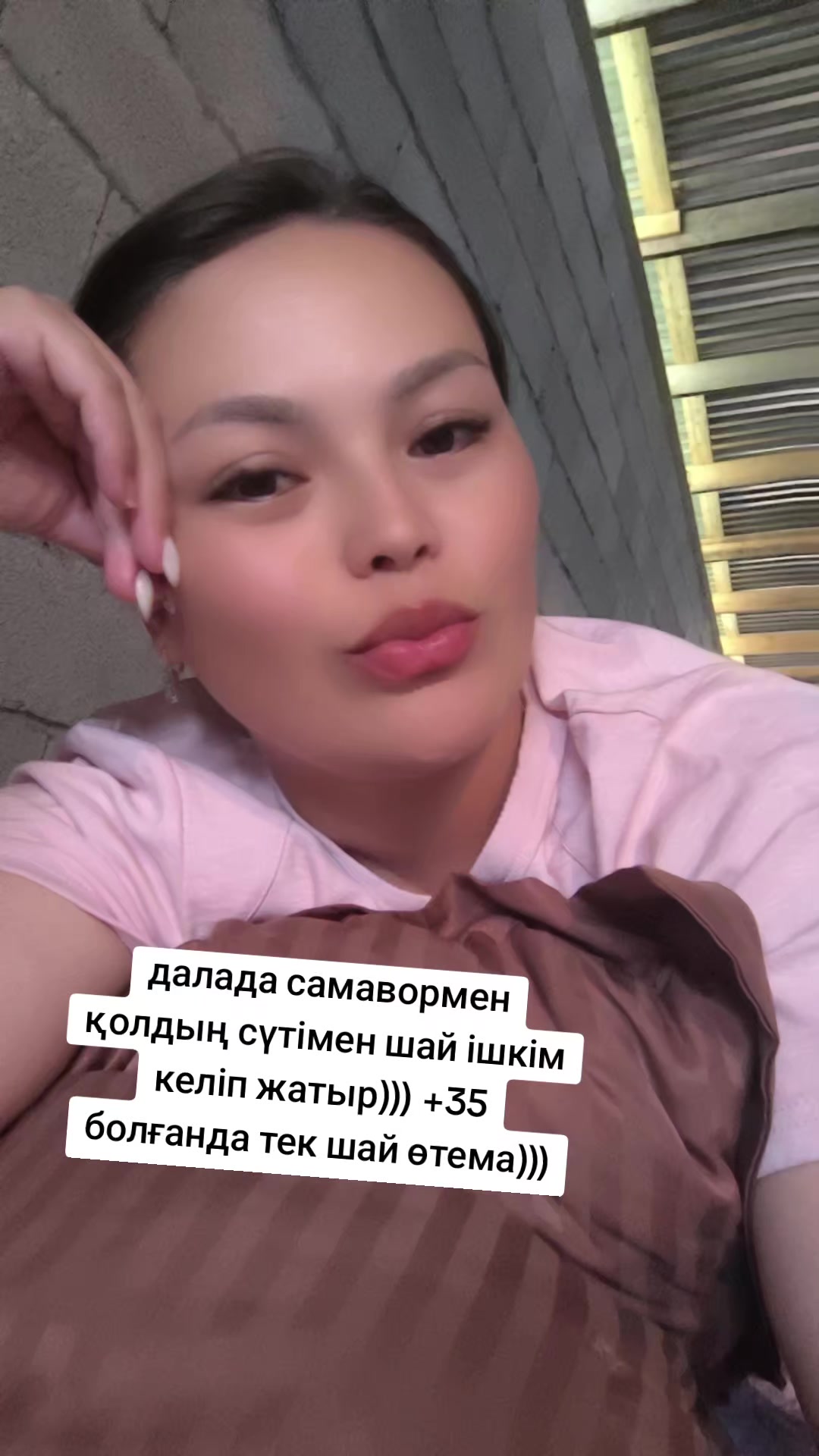 @Оразқызы Жанар