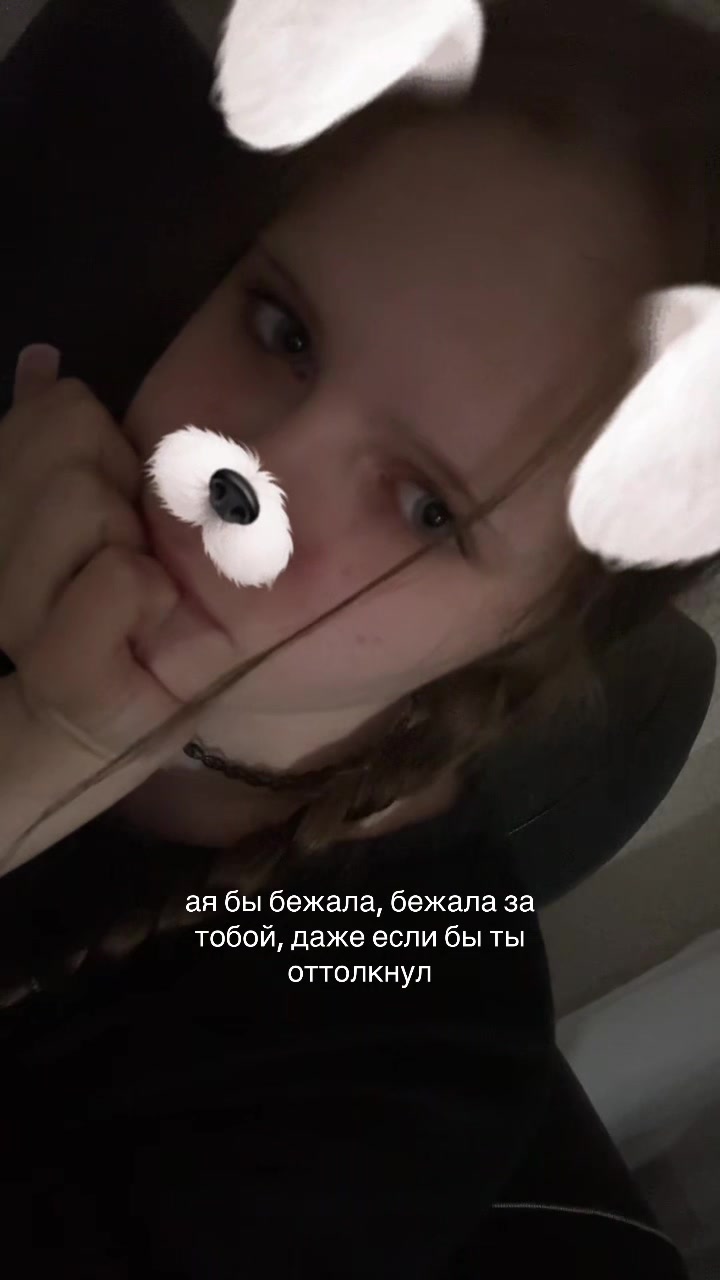 @лпшка