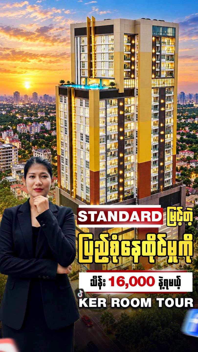 @Condo Channel by PSMအိမ်ခြံမြေ
