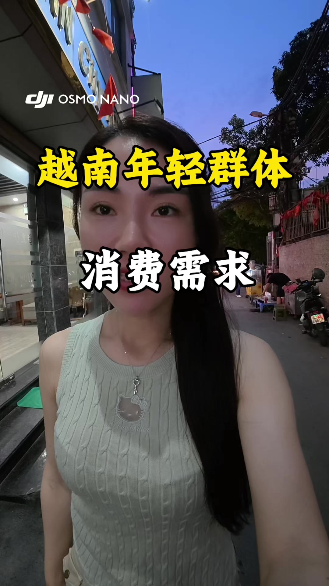 @Quyên(娟子)Ở VN