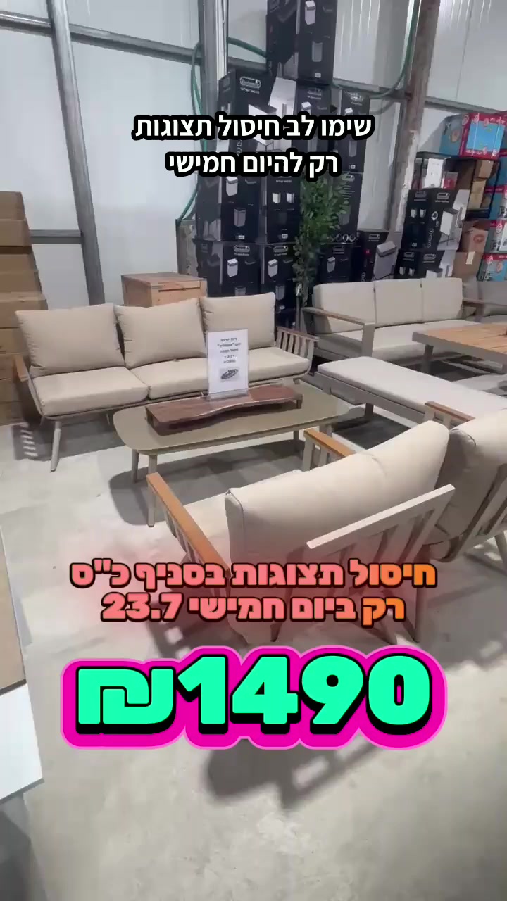 @חלל חיצון גרילים