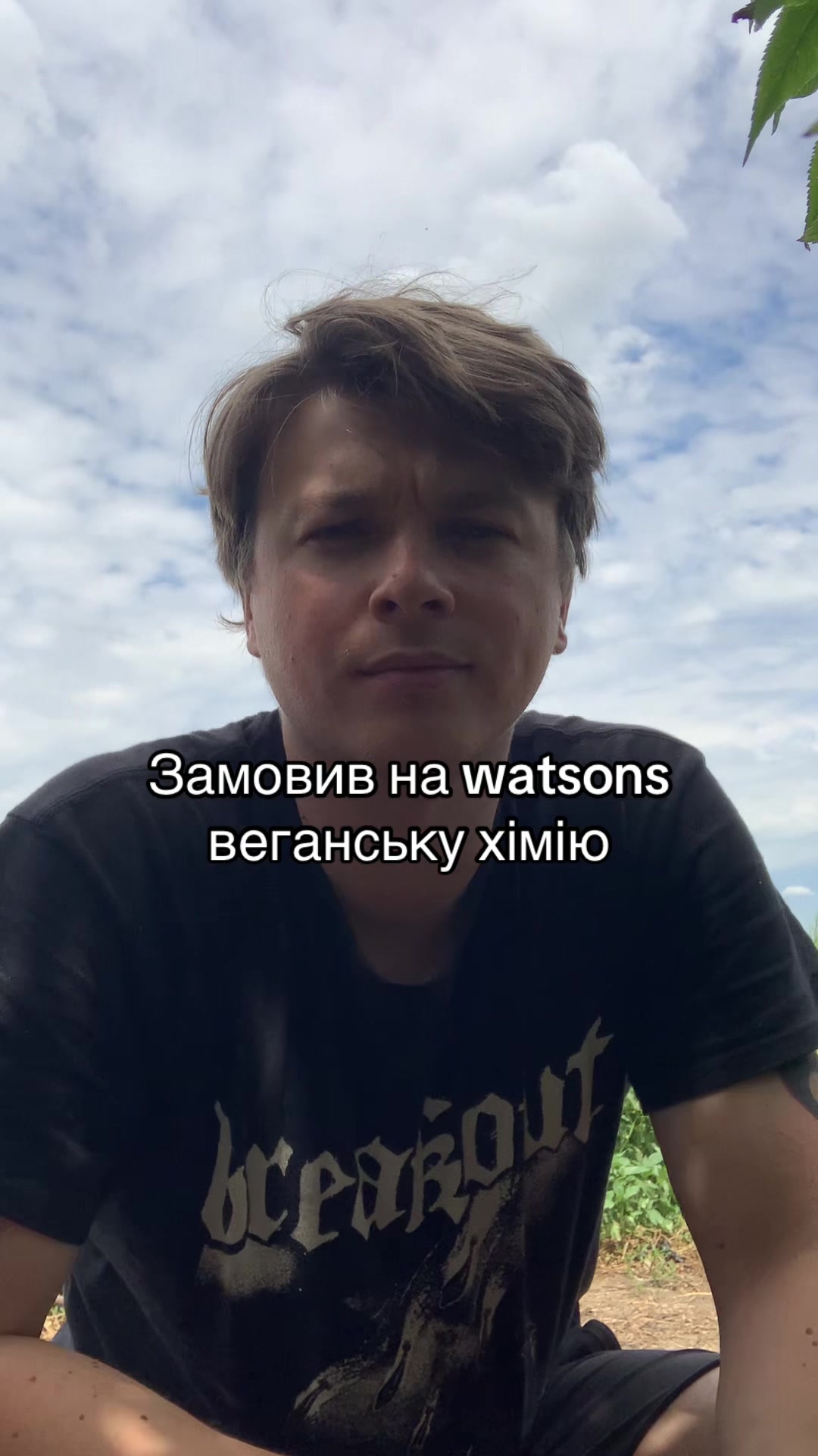 @КОТЯРА🇺🇦