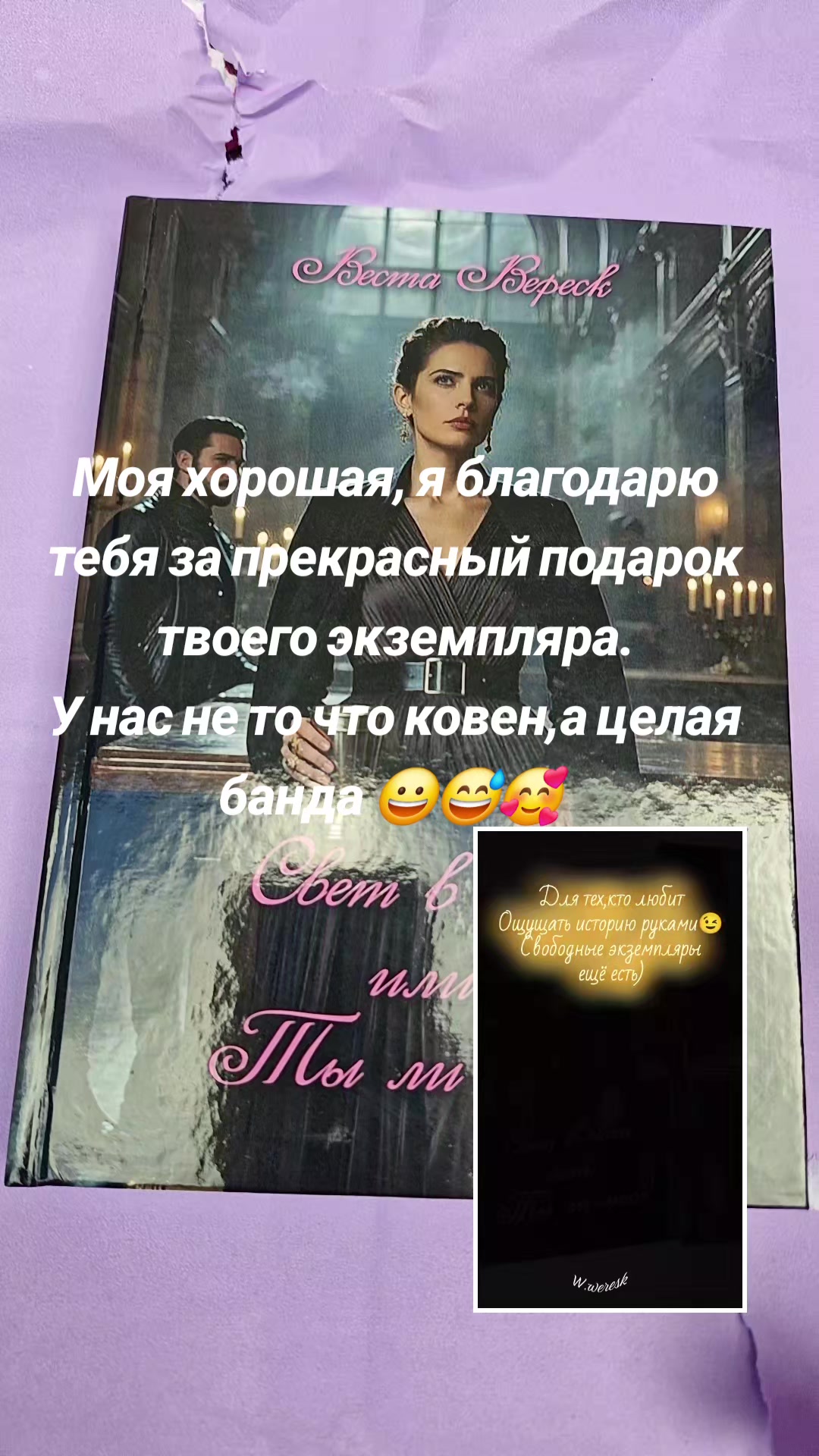 @Евгения Русская магия✔️