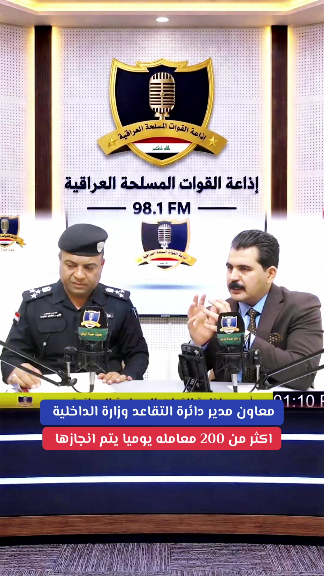 @الاعلامي سراج منير:sirajmuneer