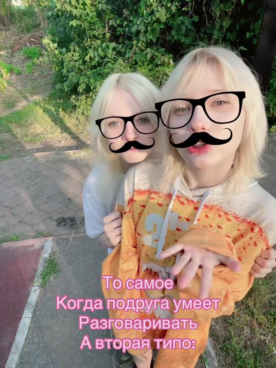 @Мур4алка