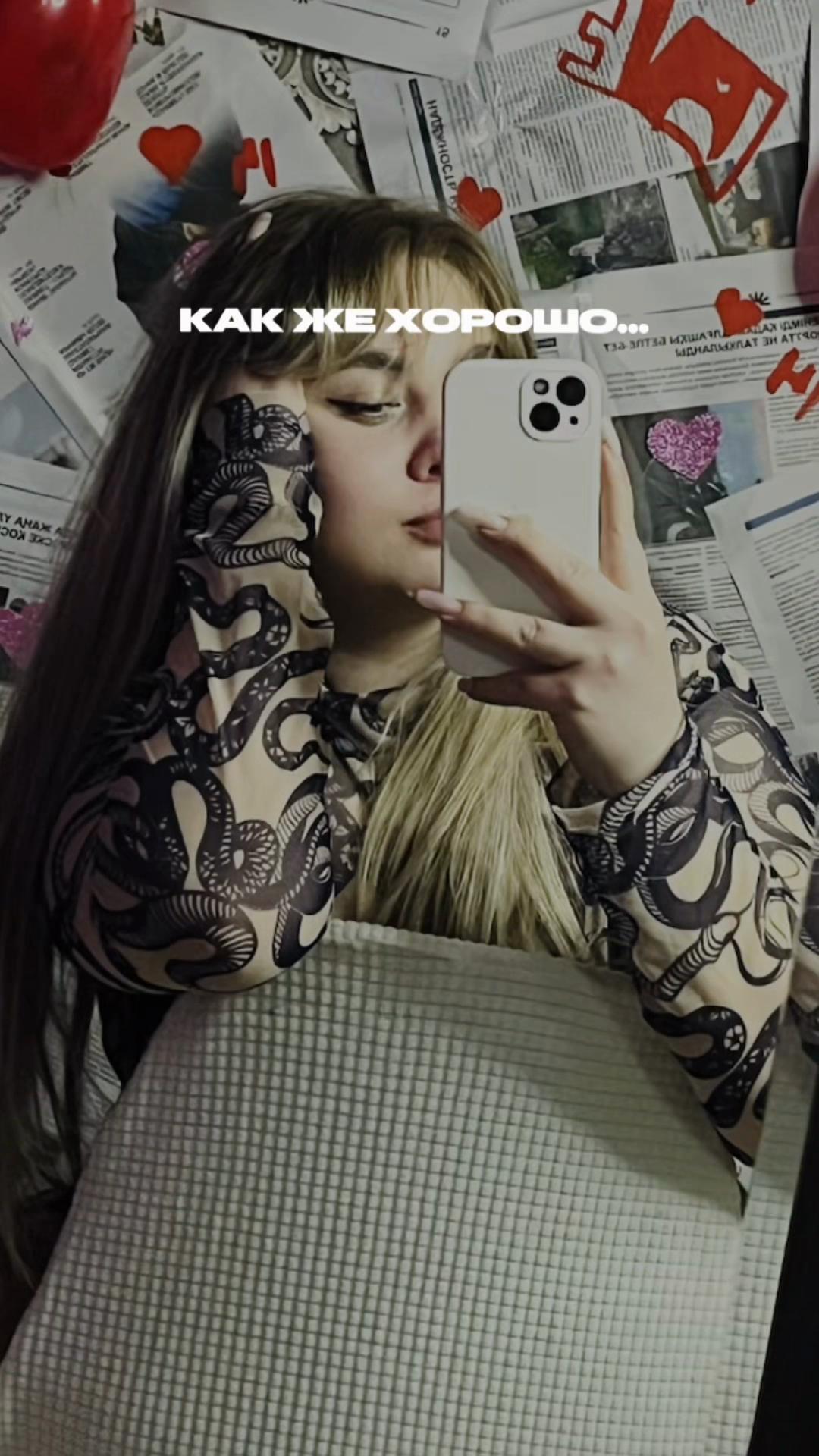 @Demidova.