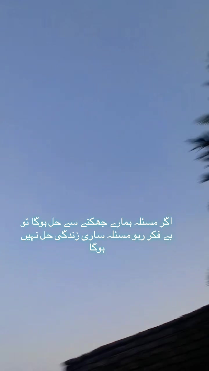 @مرشد 804 🇵🇰