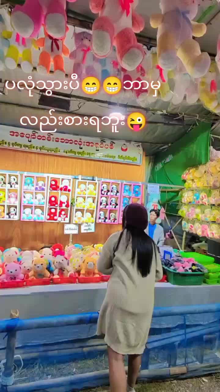 @👮&zwj;♀️NNNN👮&zwj;♀️(နှင်းနှင်း)