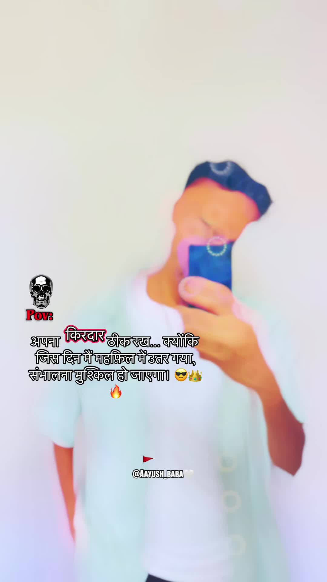 @@Aayush_baba🤍