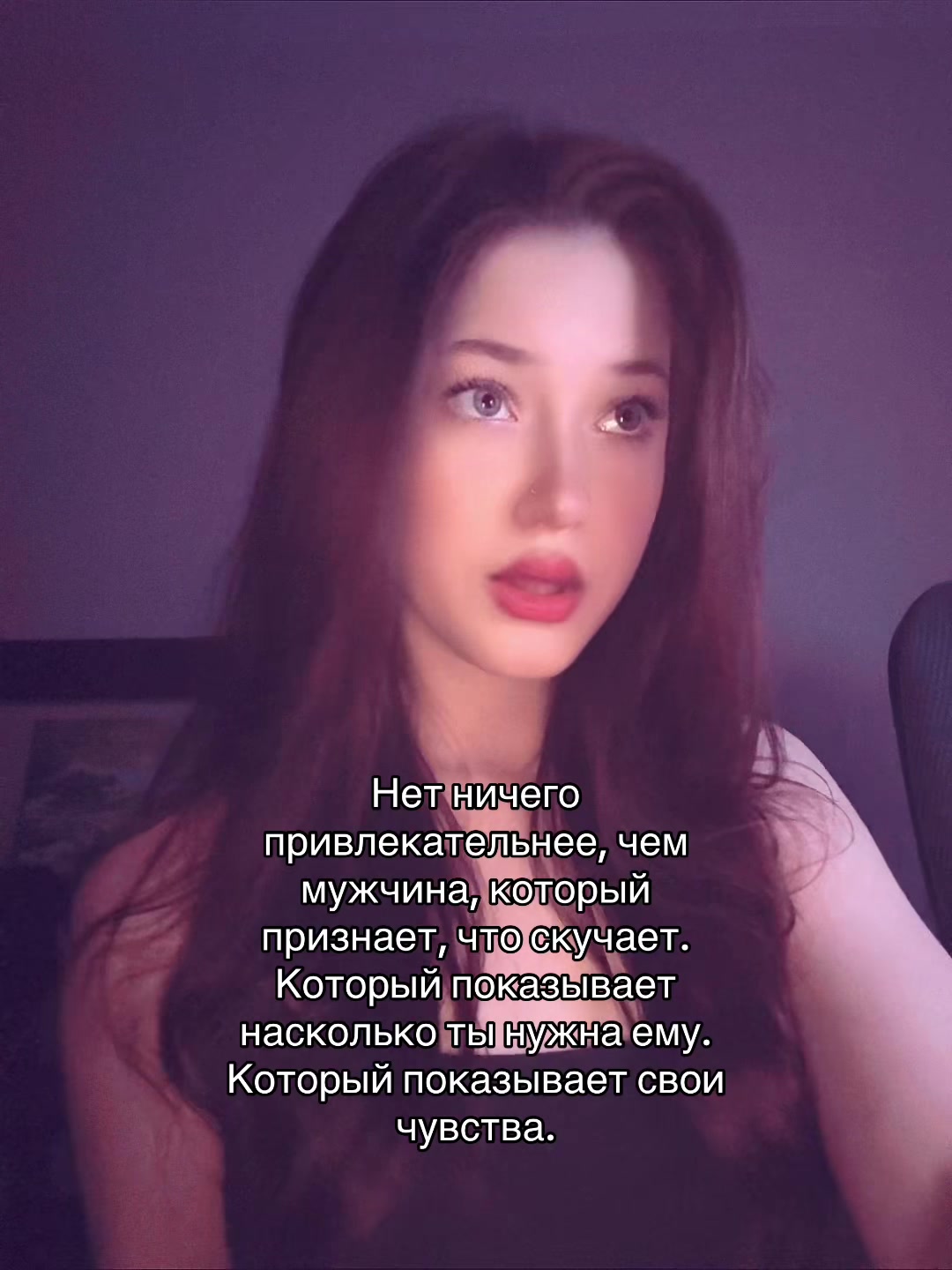 @просто аля