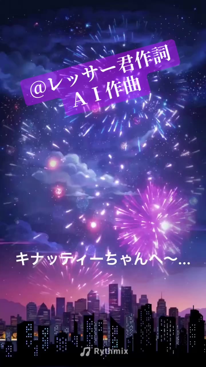 @レッサー君
