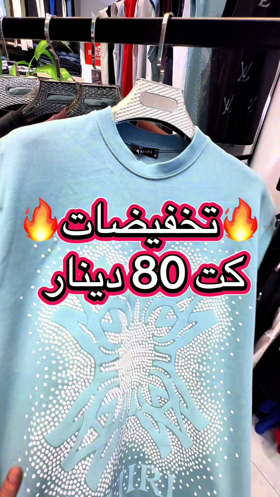 @alshibany_store