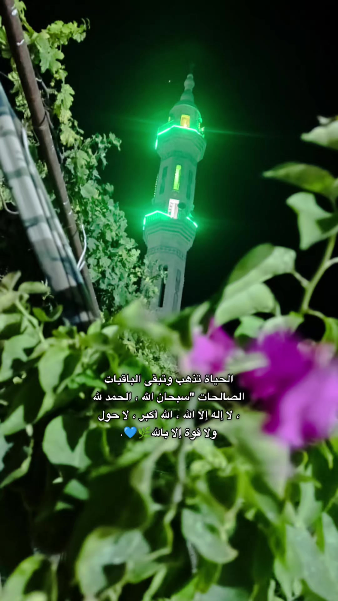 @يونس ال علوش