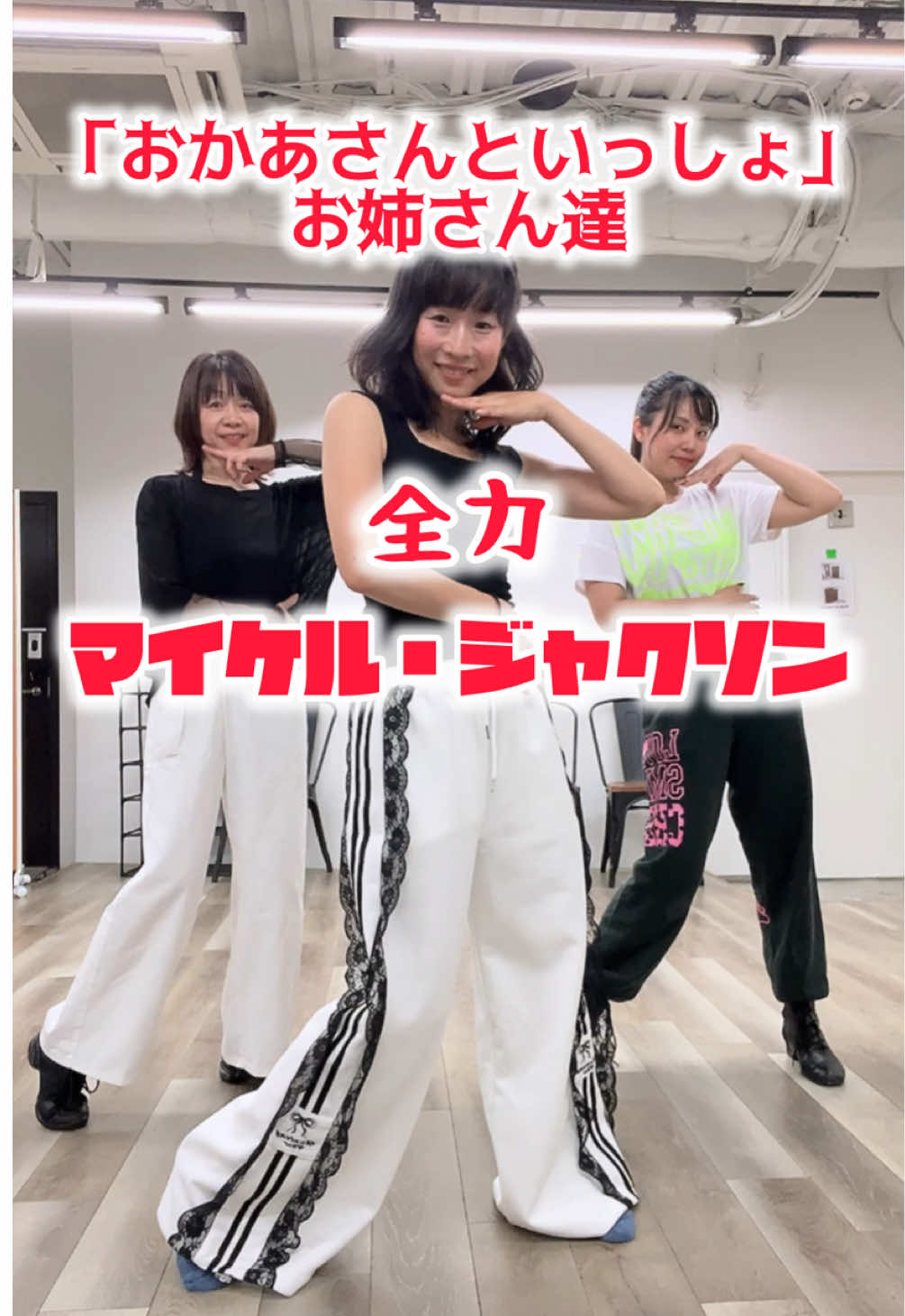 @いとうまゆ