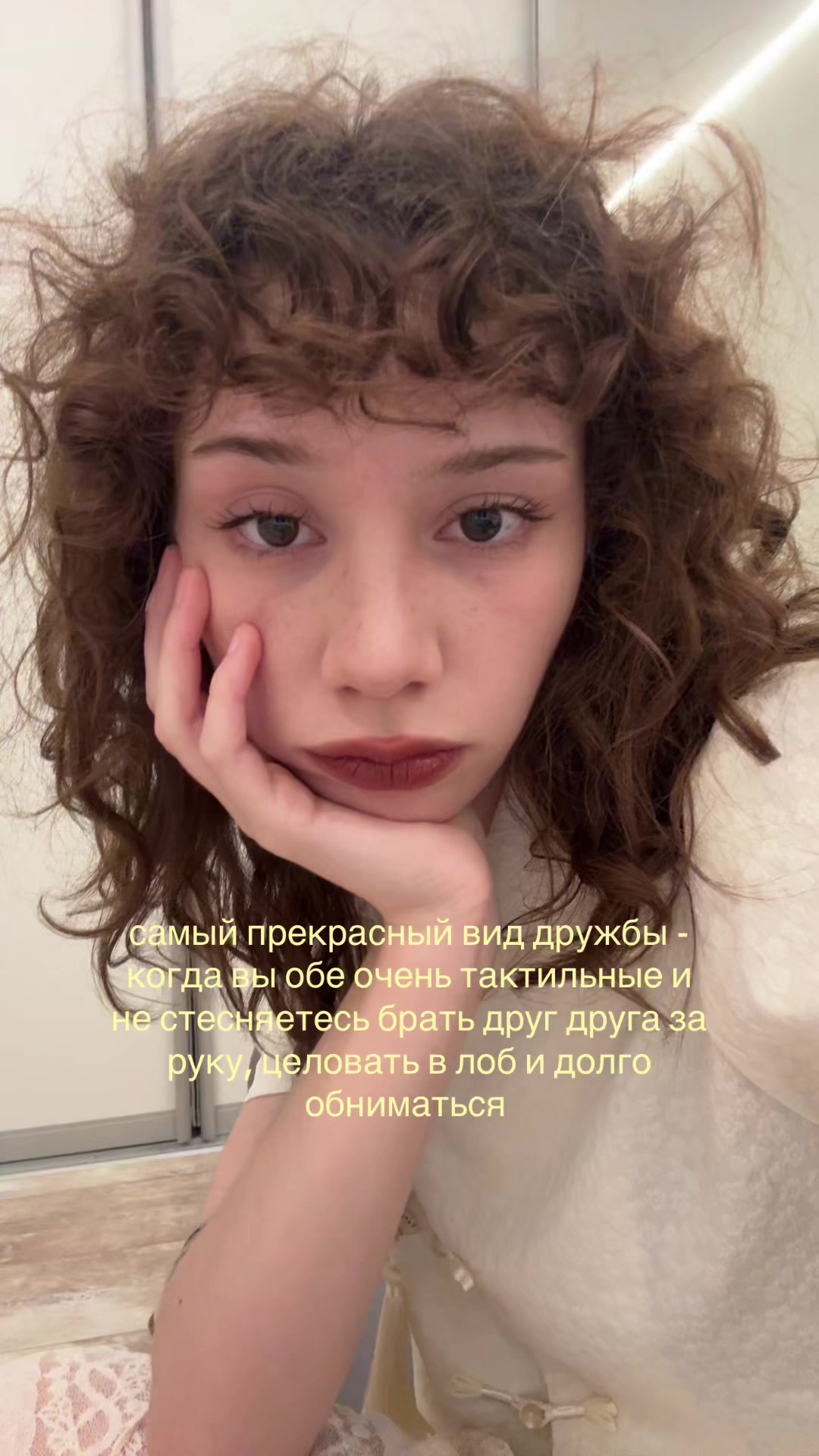 @лисска