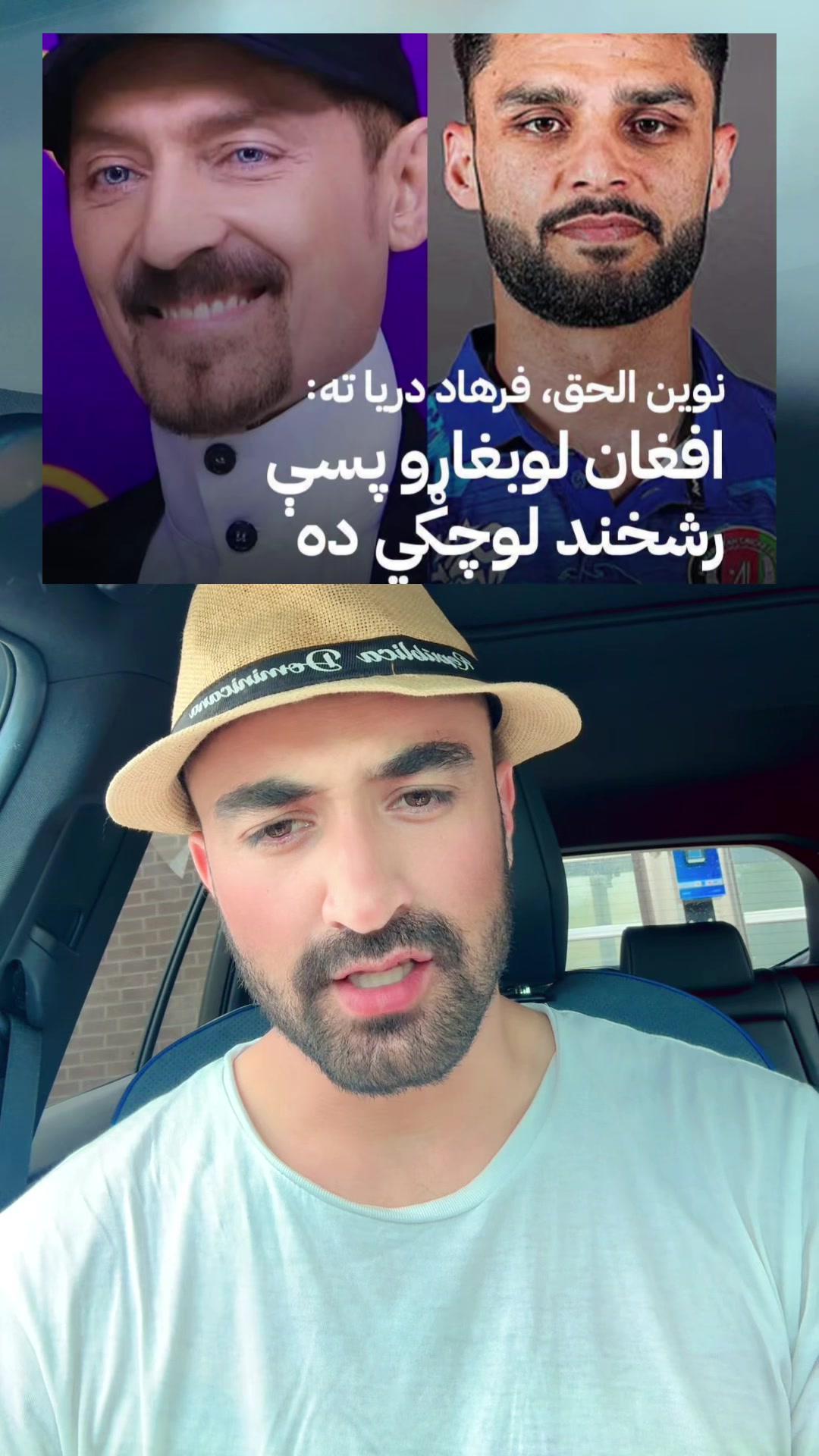 @ajmal_atal95