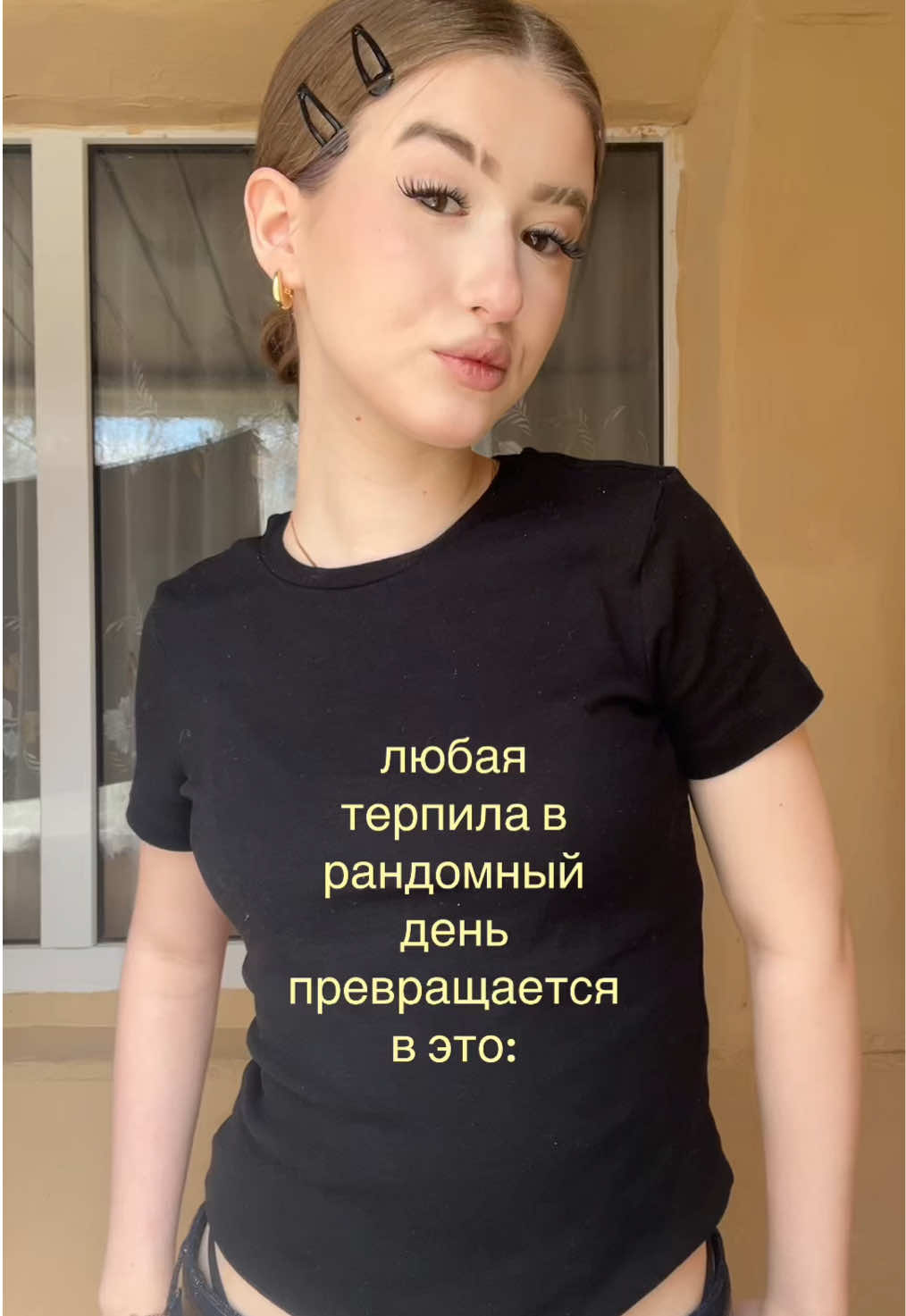 @рошечка