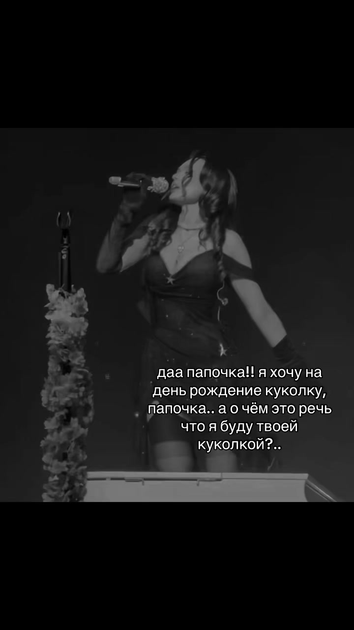 @дед блонд кинни.🚩