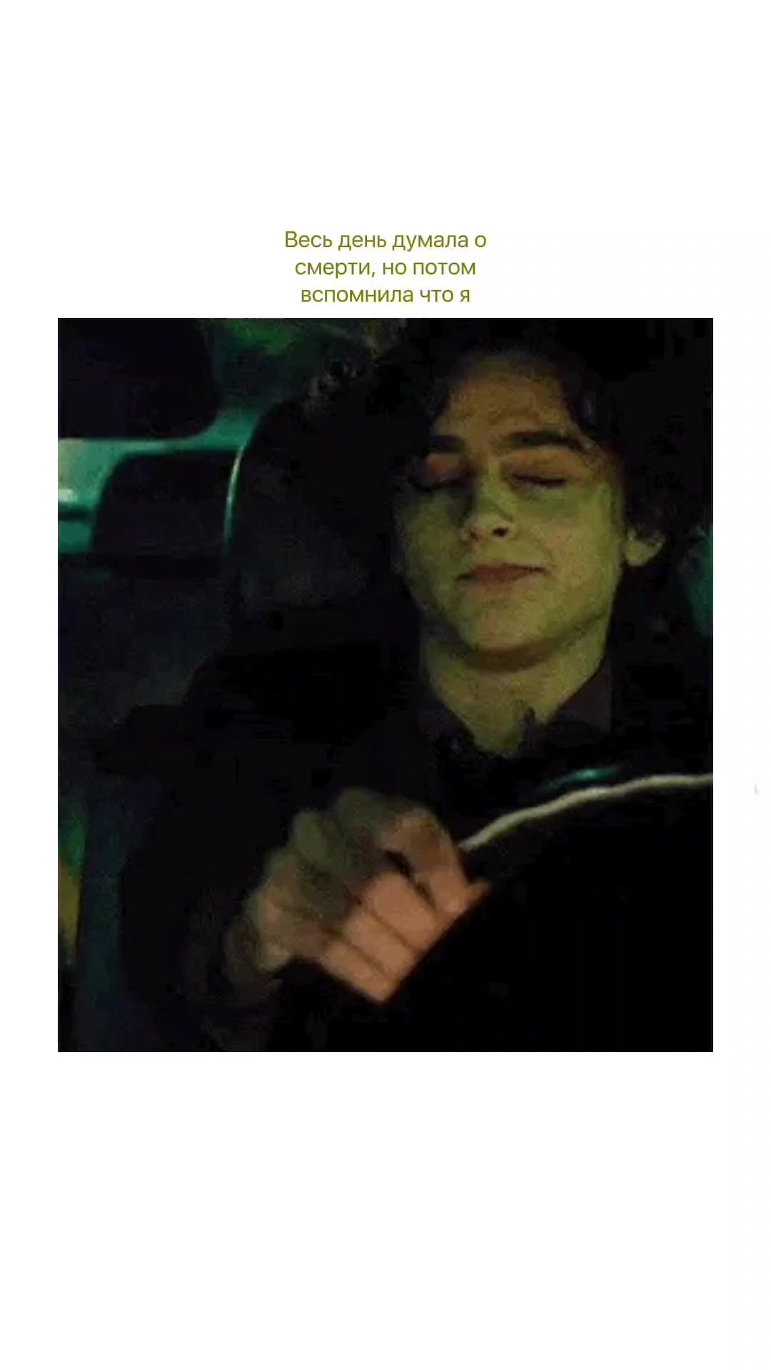 @Bambi