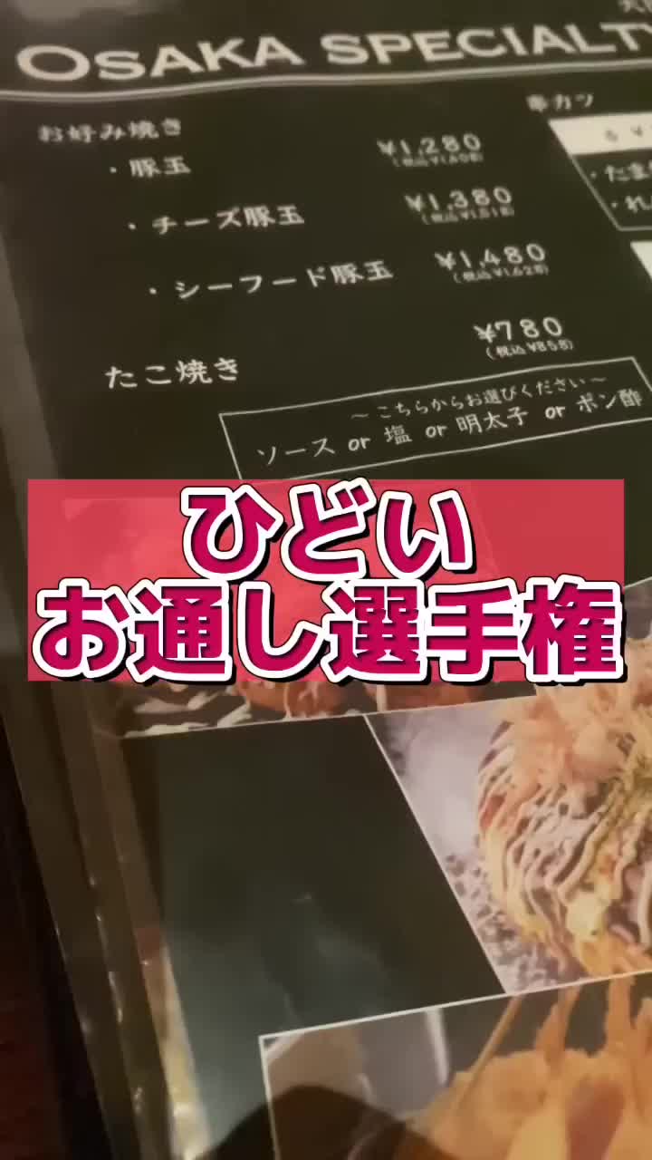@あきち🍓