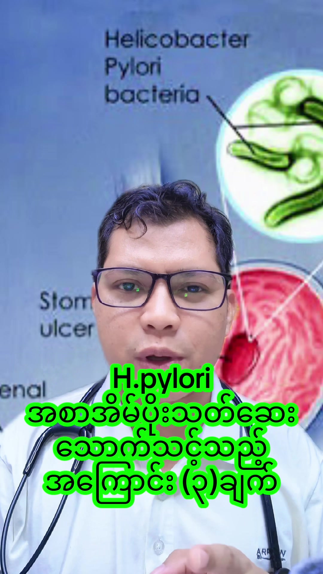 @Dr.Phyo Mg