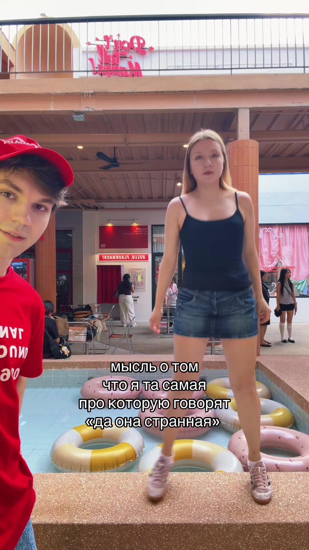 @ульяна увула