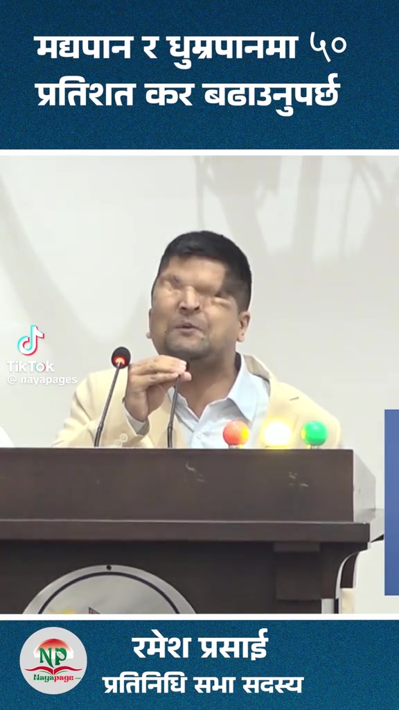 @बिष्णु भट्टराई