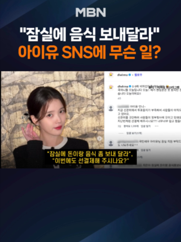 @MBN NEWS