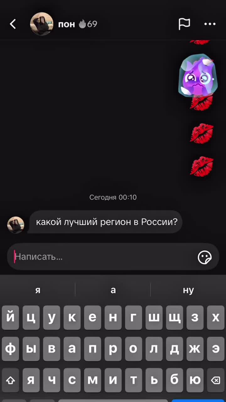 @машкк