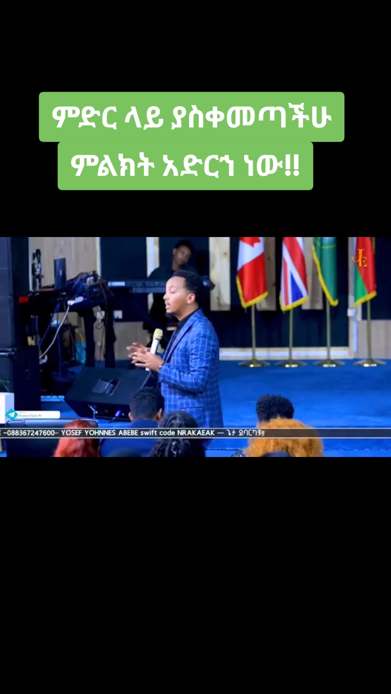 @Revealation of projossy Elijah
