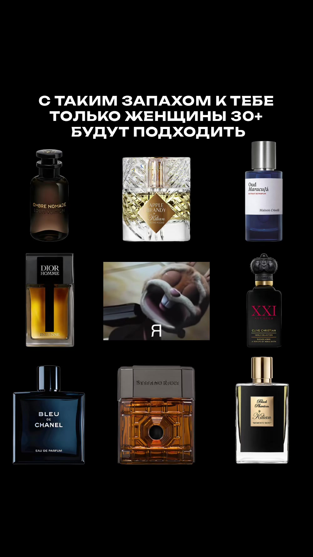 @Aromatique
