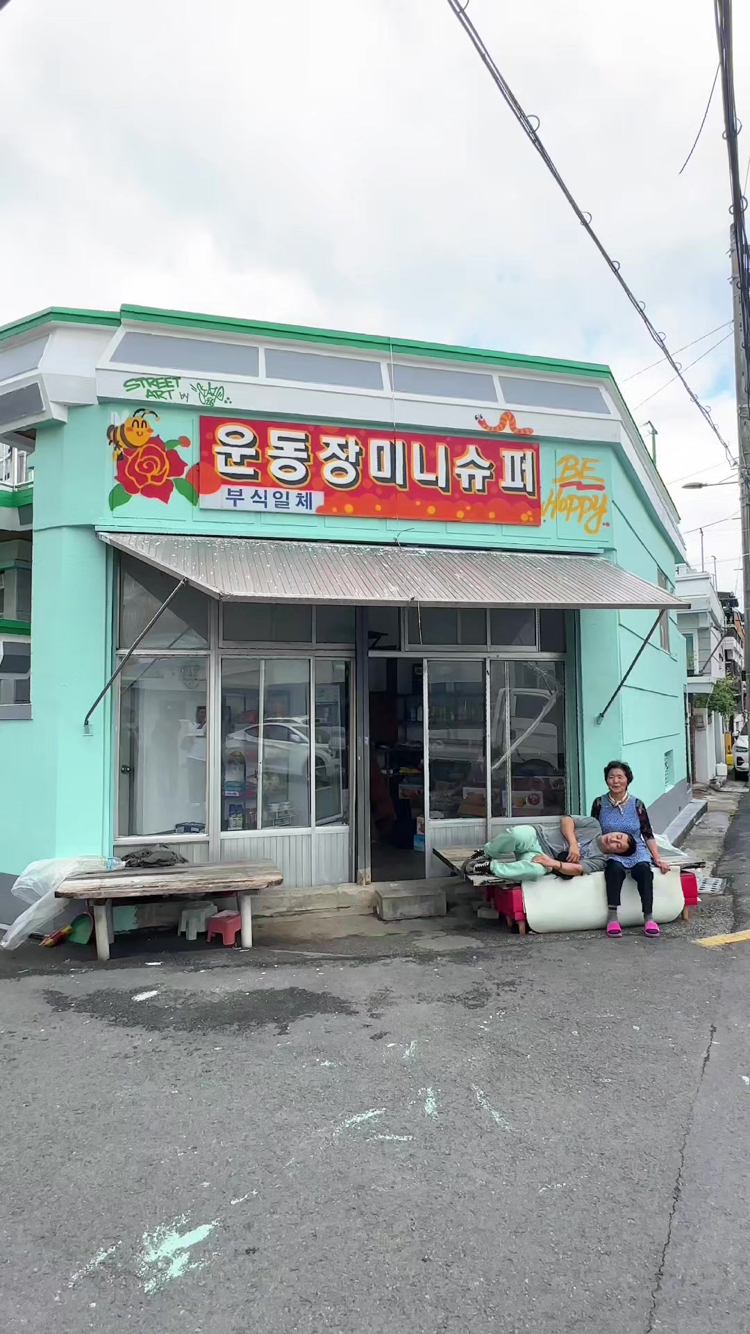 @🗺️김병만ByoungmanKim🗺️