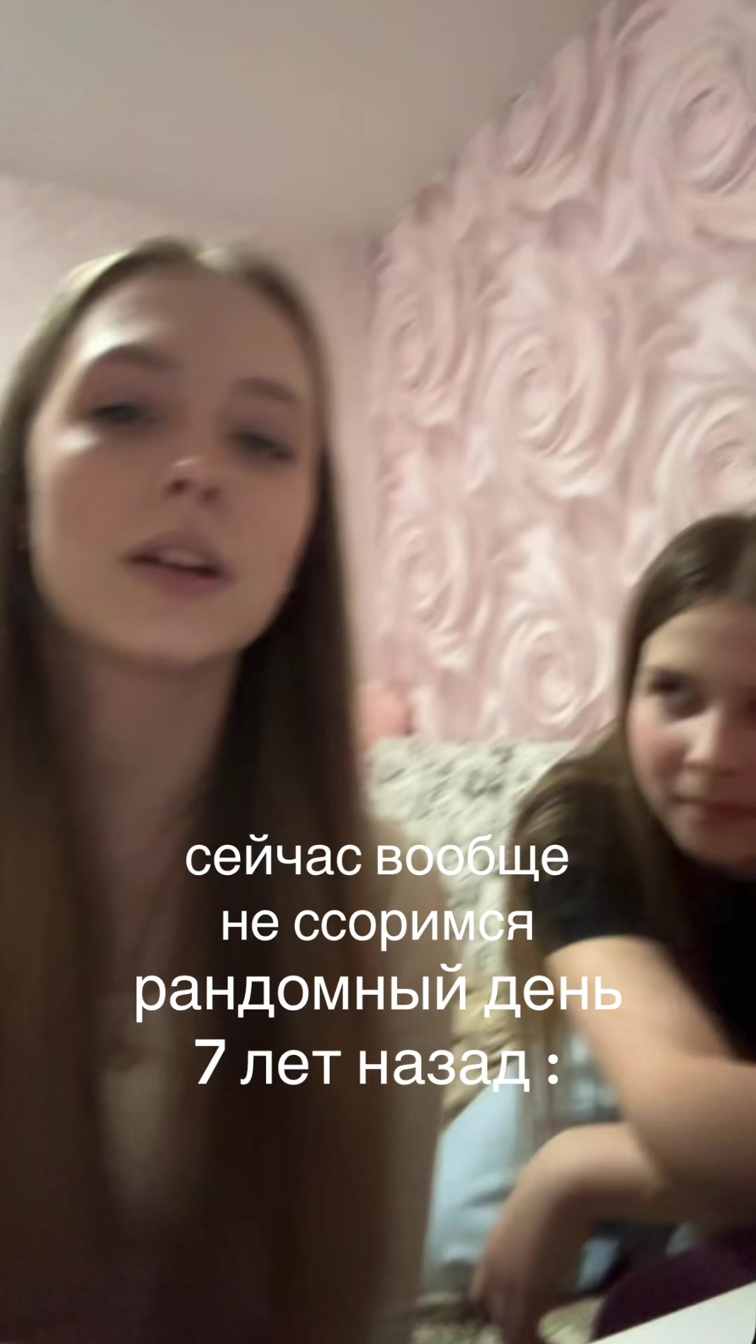 @нули за гадство